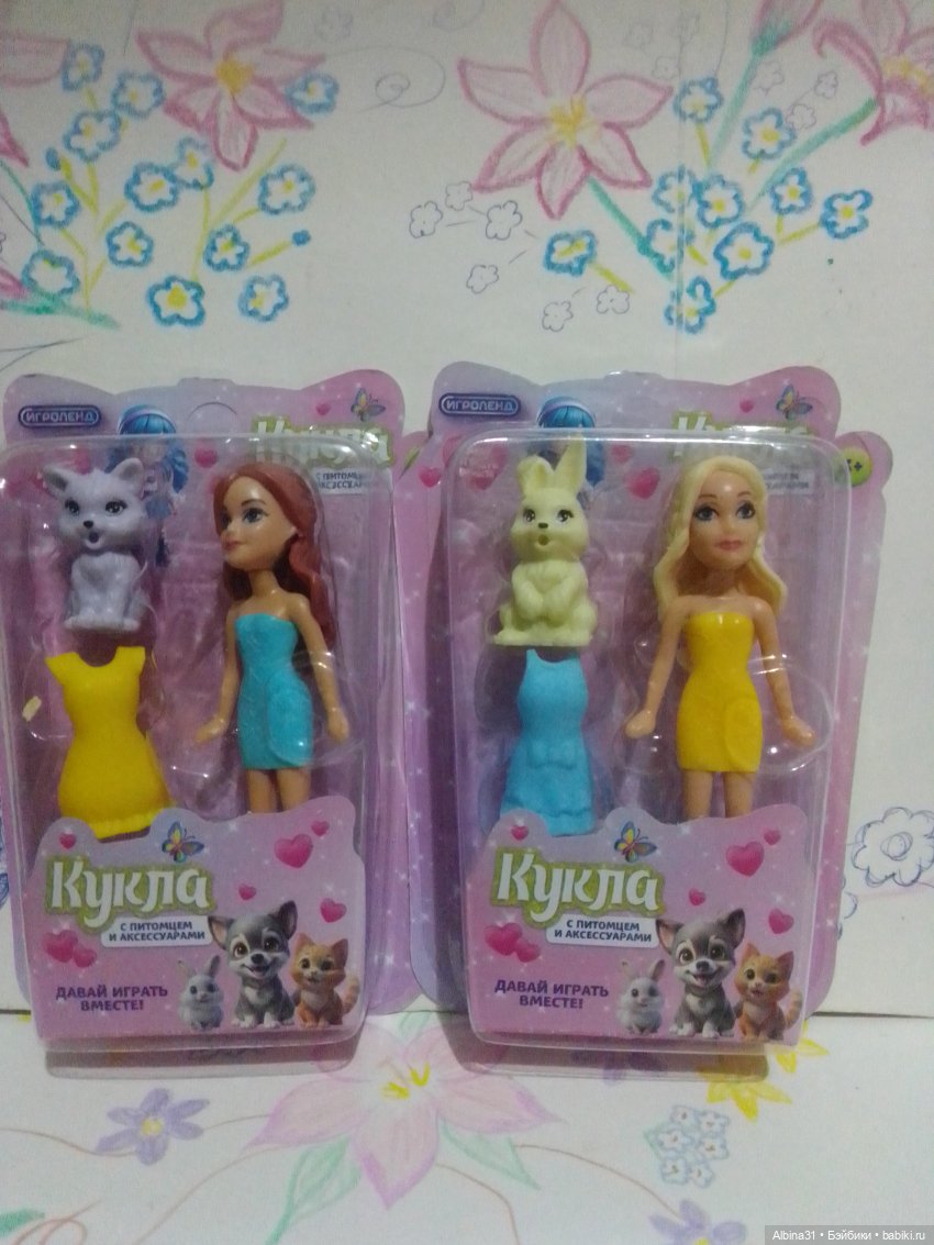 Новенькие, "старенькие" — Игровые куклы разных производителей (Разное): редкие бренды (фото 5)