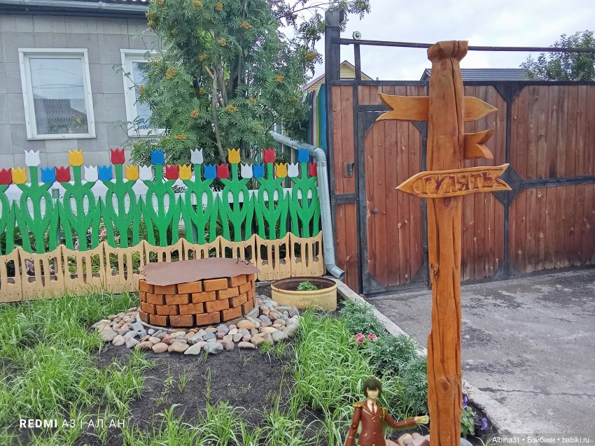 Это было летом 2025 года (2) (фото 8)