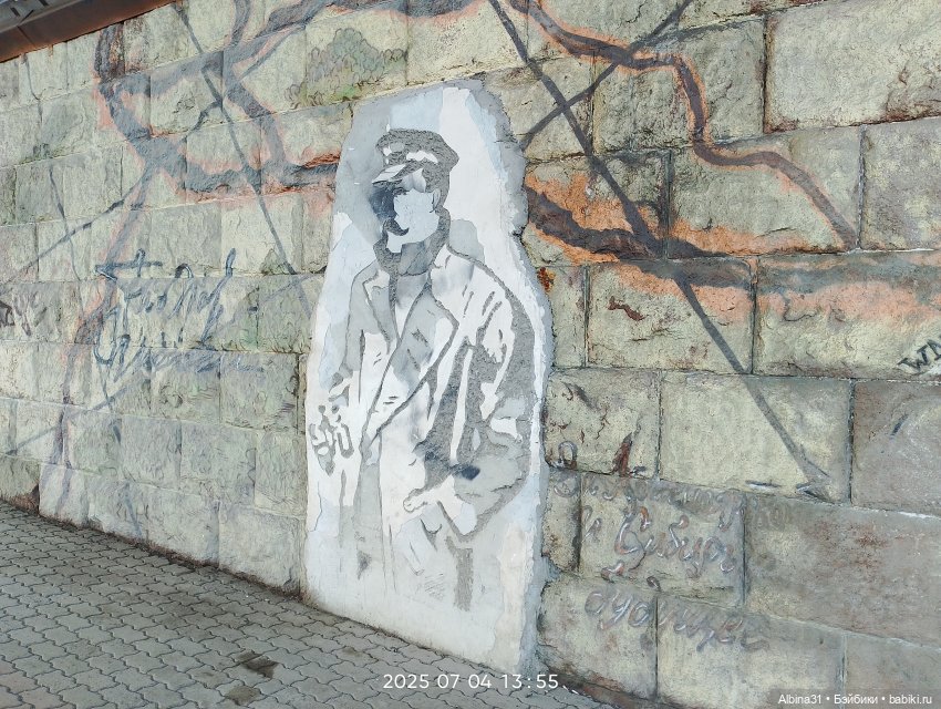 Это было летом 2025 года (2)