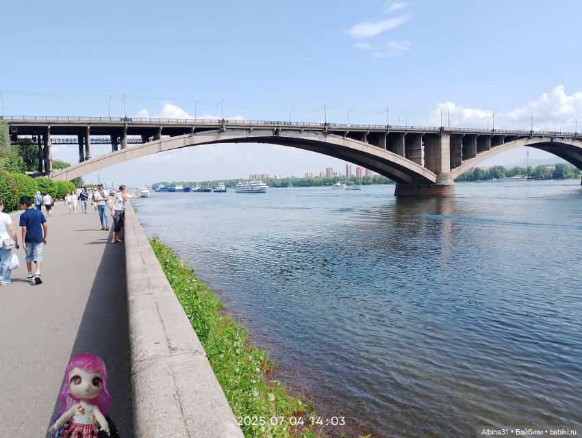 Это было летом 2025 года (2)