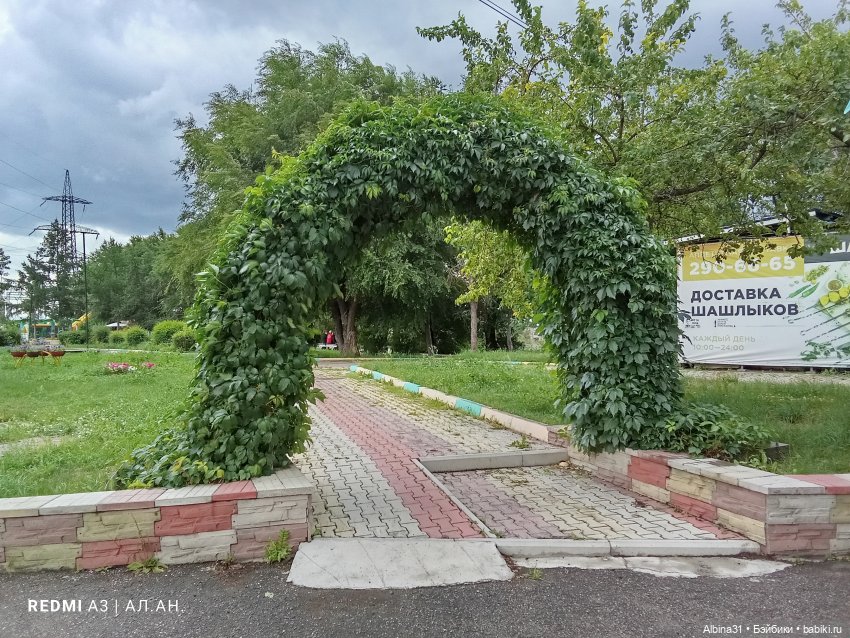 Летние прогулки Принца (окончание) (фото 3)