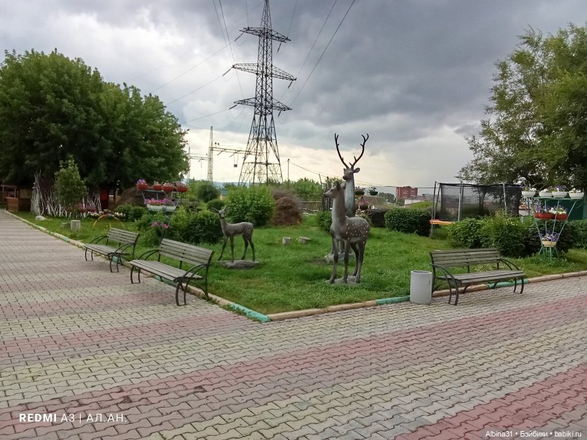 Летние прогулки Принца (окончание)