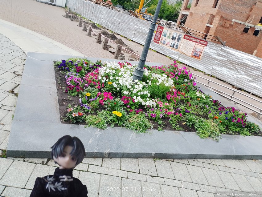 Летние прогулки Принца (окончание)