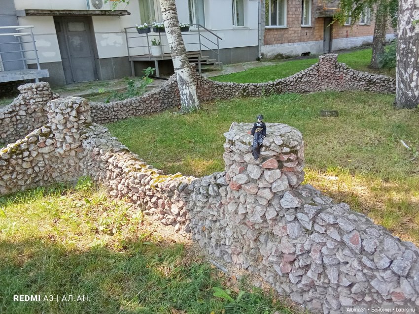 Летние прогулки Принца (окончание)