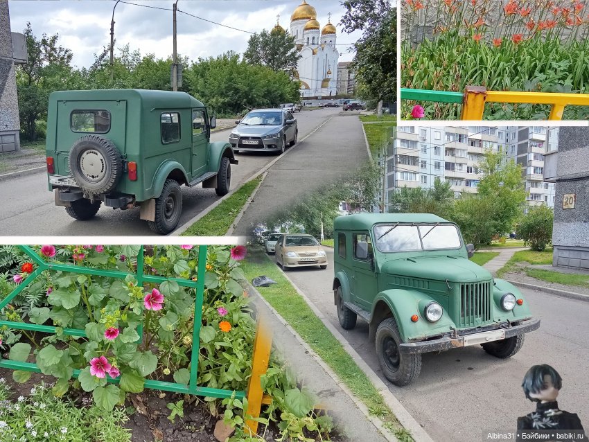 Летние прогулки Принца (окончание)