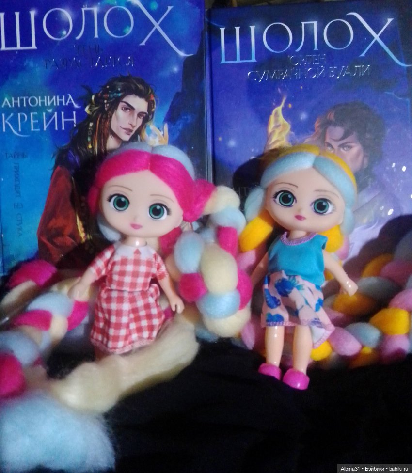 Новенькая...Новенькие — Игровые куклы разных производителей (Разное): редкие бренды