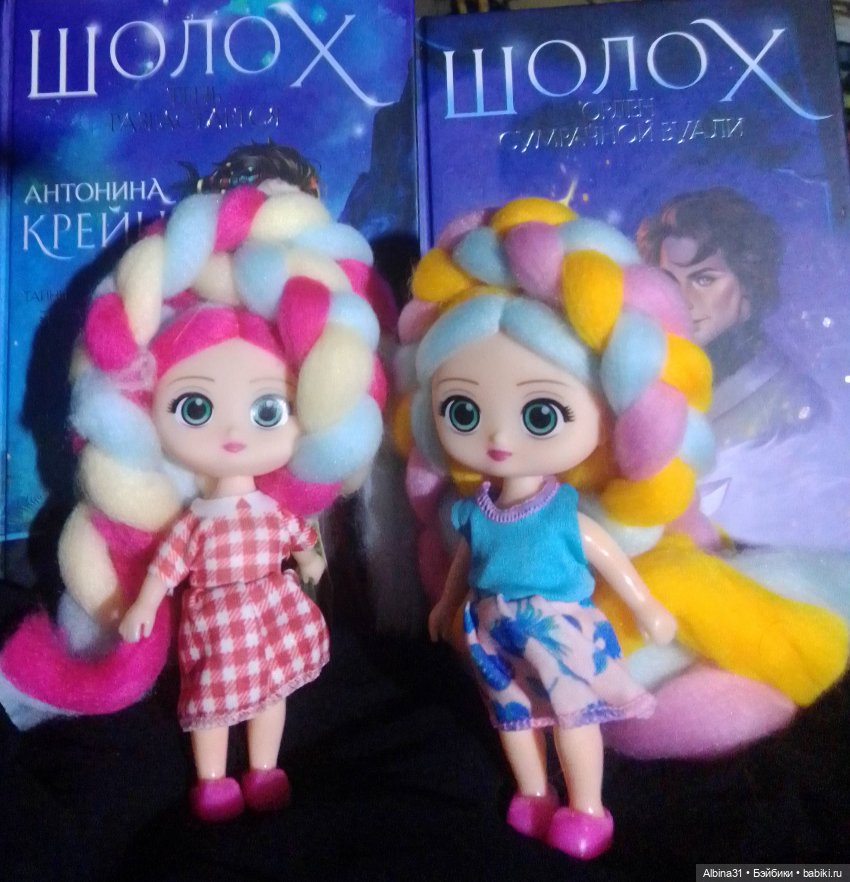 Новенькая...Новенькие — Игровые куклы разных производителей (Разное): редкие бренды (фото 10)