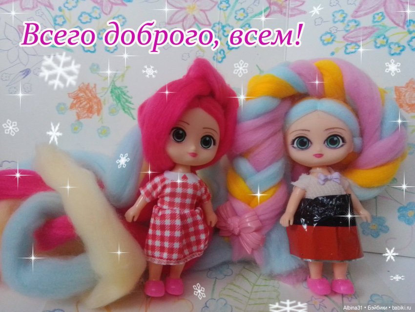 Новенькая...Новенькие — Игровые куклы разных производителей (Разное): редкие бренды