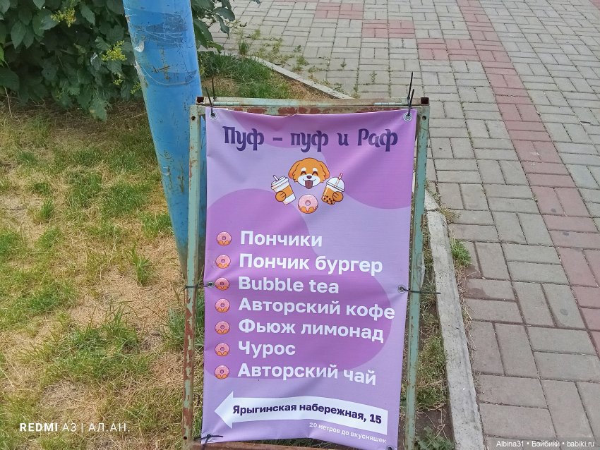 Это было летом 2025 года (3)