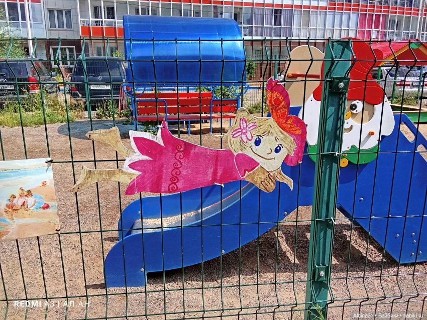 Это было летом 2025 года (3)