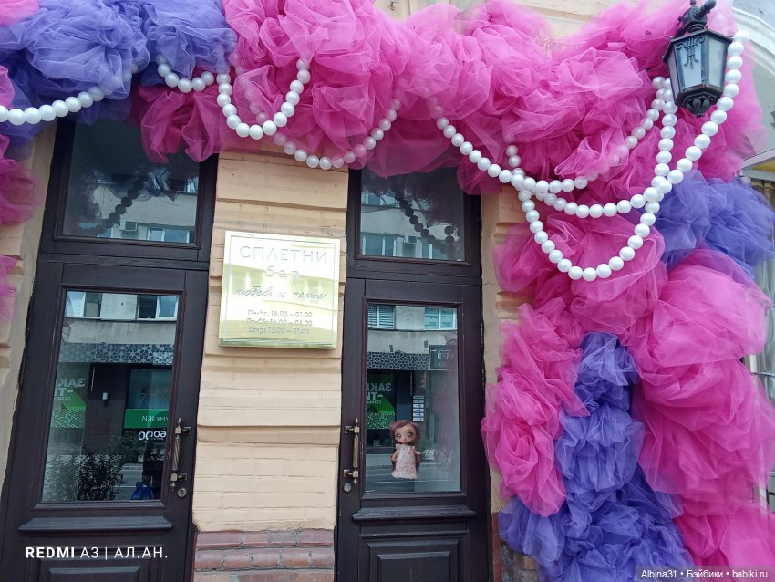 Это было летом 2025 года (3)