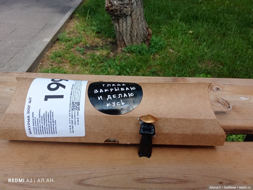 Это было летом 2025 года (3)