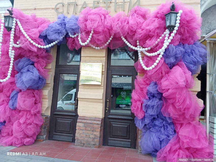 Это было летом 2025 года (3)