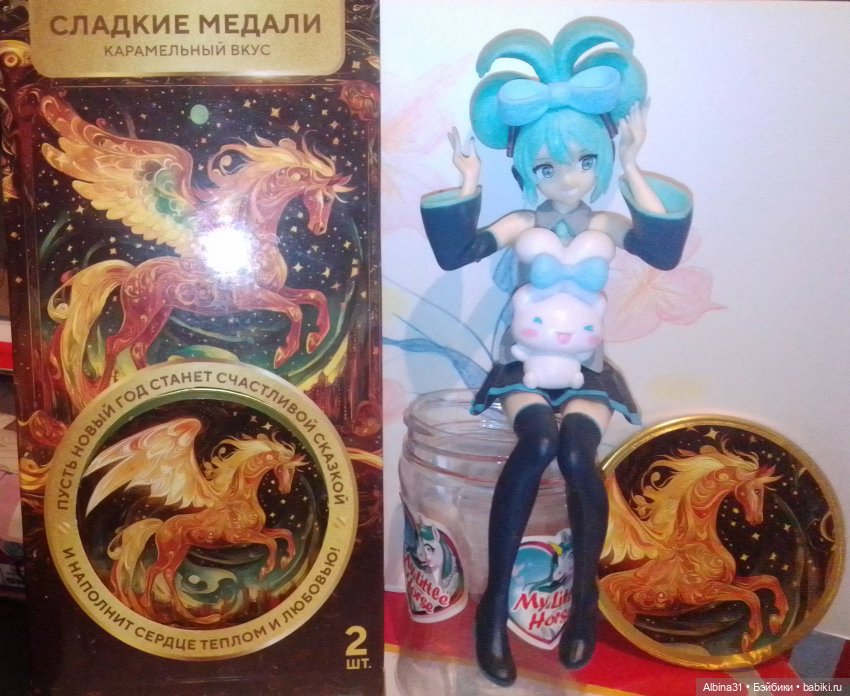 Моя любовь Мику (34) — Азиатские виниловые куклы (разное): Китай (фото 6)