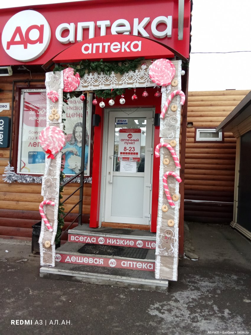 Декабрь 2025 — Игровые куклы разных производителей (Разное): редкие бренды (фото 2)