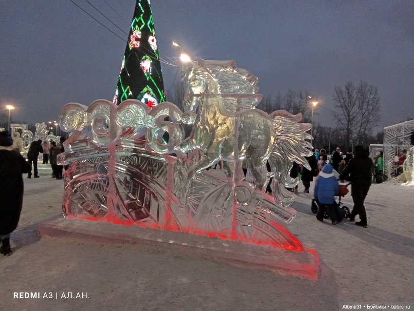 Городская ёлка 2025-26 года