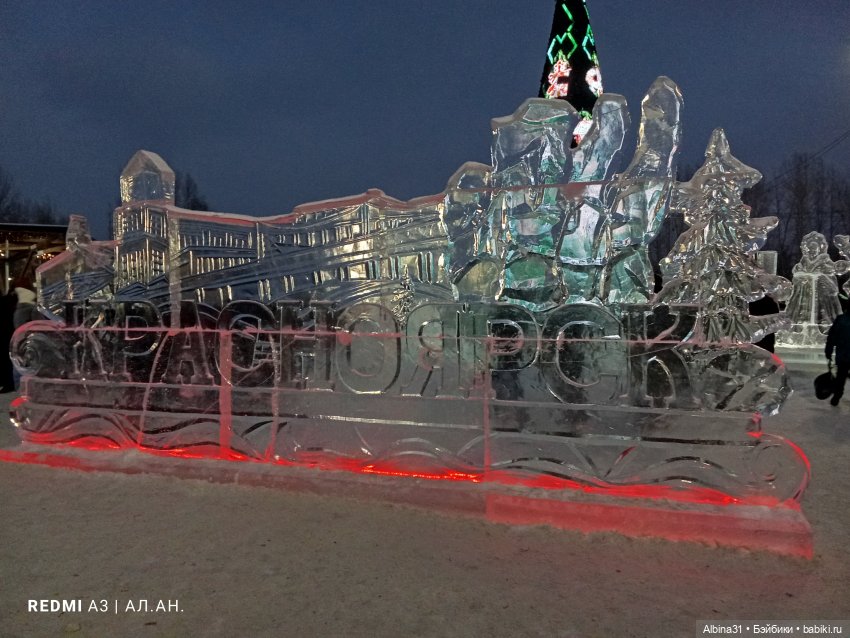 Городская ёлка 2025-26 года (фото 2)