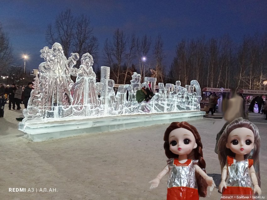 Городская ёлка 2025-26 года