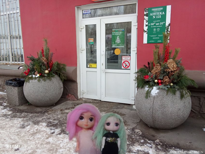 Декабрь 2025 — Игровые куклы разных производителей (Разное): редкие бренды