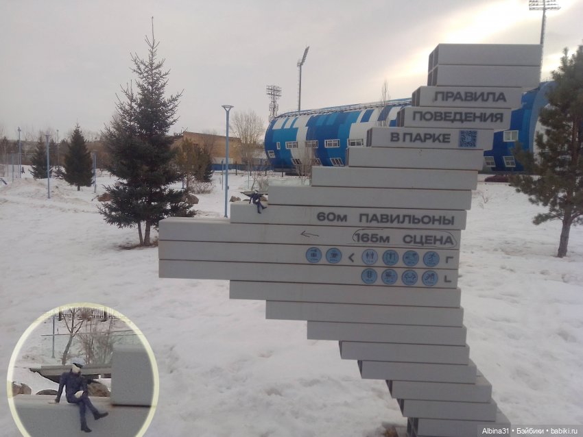 Зимний парк — Игровые куклы разных производителей (Разное): редкие бренды