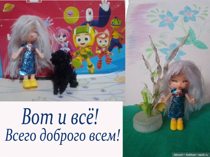 Игрушки и небо — Игровые куклы разных производителей (Разное): редкие бренды