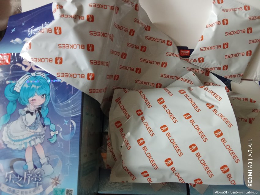 Моя любовь Мику (40-42) — Разные шарнирные куклы (не БЖД): редкие