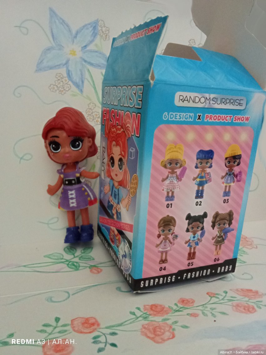 Не выставка и не музей, просто игрушки (24)