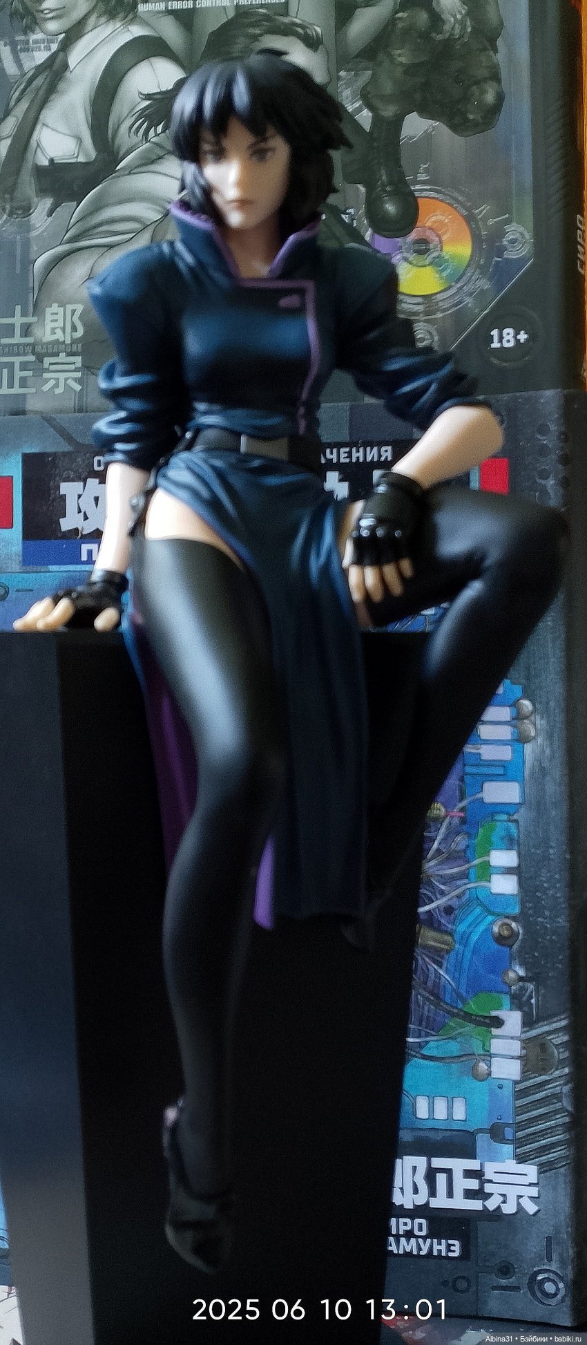 Мотока — Разные шарнирные куклы (не БЖД): редкие (фото 5)