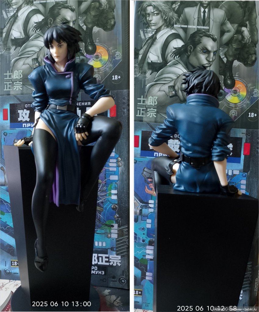 Мотока — Разные шарнирные куклы (не БЖД): редкие (фото 4)