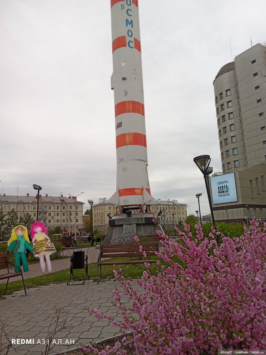 Май 2026... Куклы, город... 2