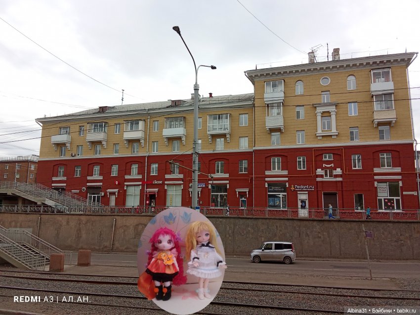 Май 2026... Куклы, город... 2