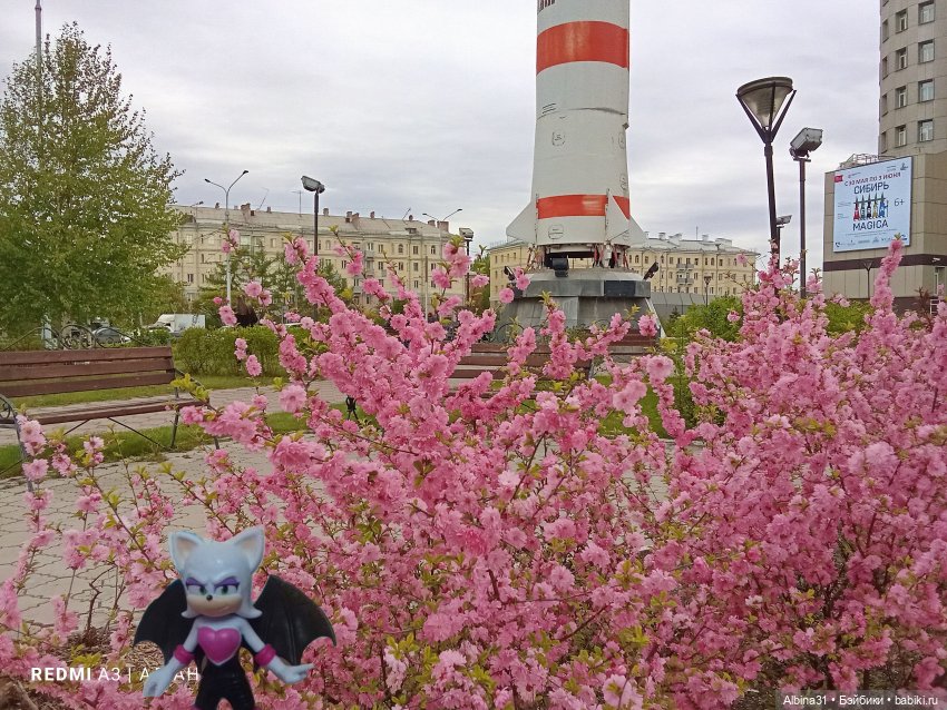 Май 2026... Куклы, город... 2