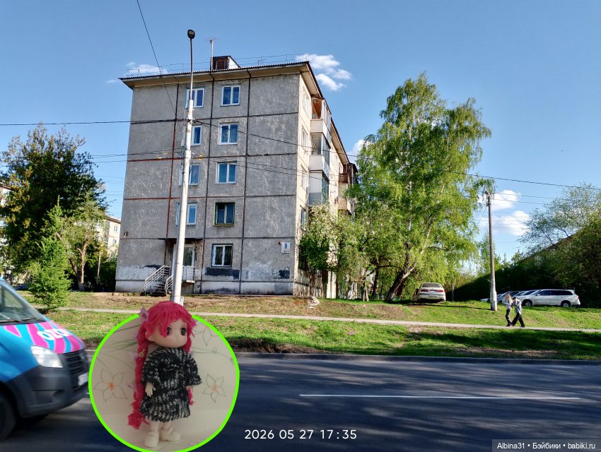 Май 2026... Куклы, город... 3