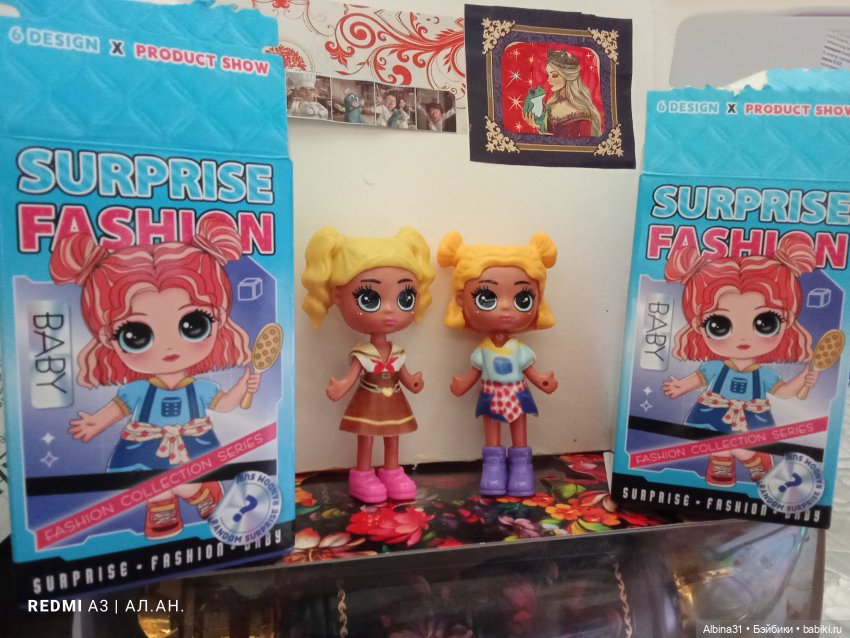 Город... Игрушки... июнь 2026