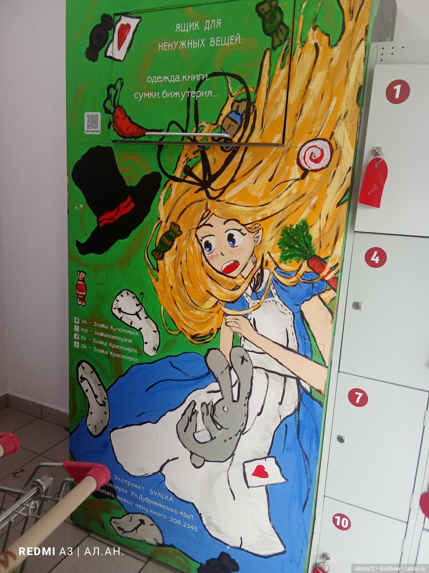 Город... Игрушки... июнь 2026