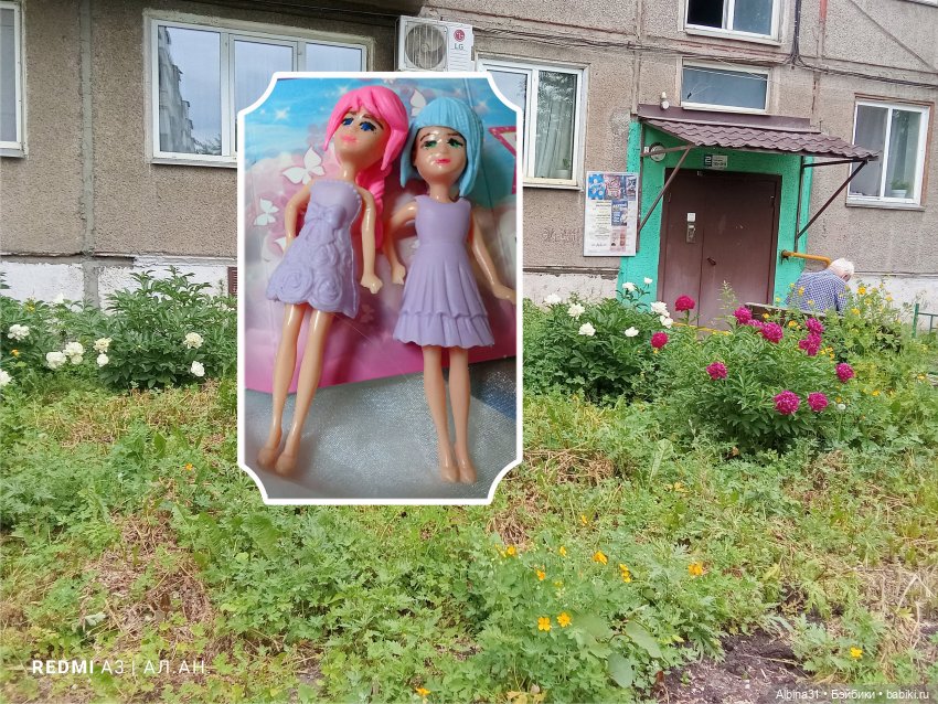 Город... Игрушки... июнь 2026