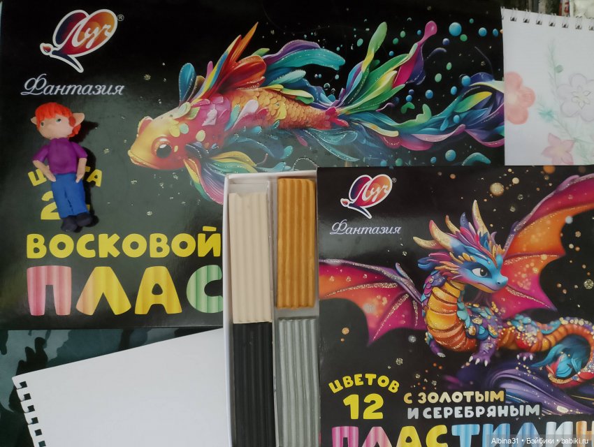 Цветы, город, игрушки... Июль 2026 год