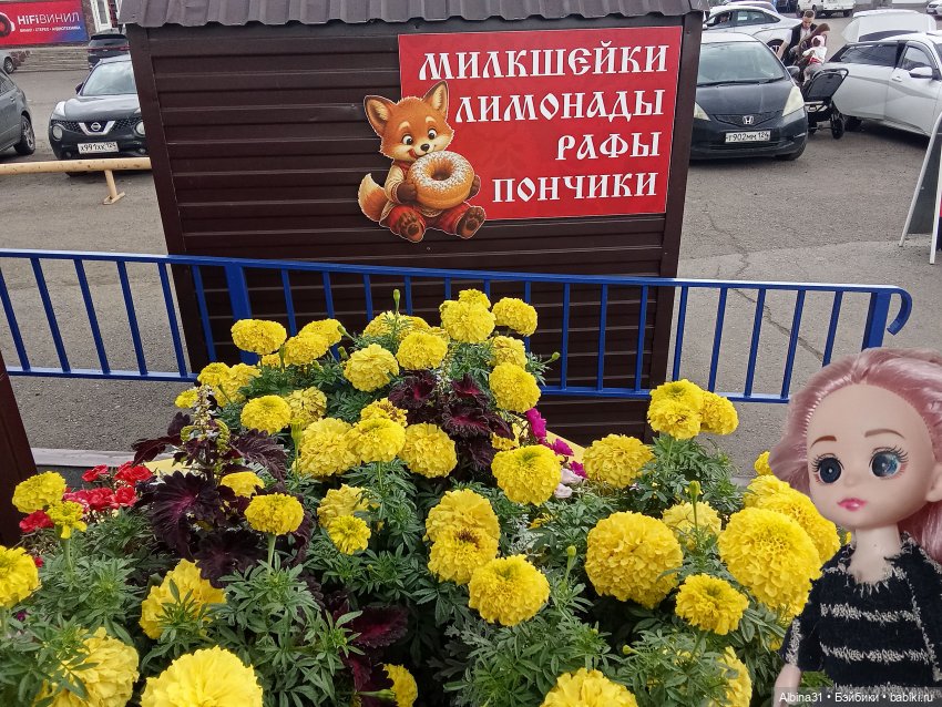 Игрушки... Город... Июль 2026