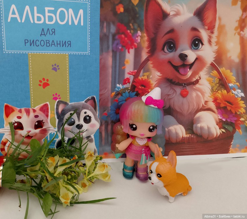 Сегодня только новенькие — Прочие игровые куклы для девочек