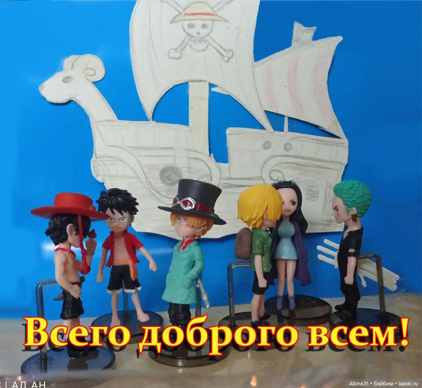 Ван пис (Большой куш) — Аниме куклы (MJD/Винил): Imomo (фото 10)