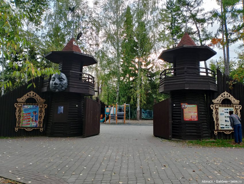 Городской сад — Прочие игровые куклы для девочек
