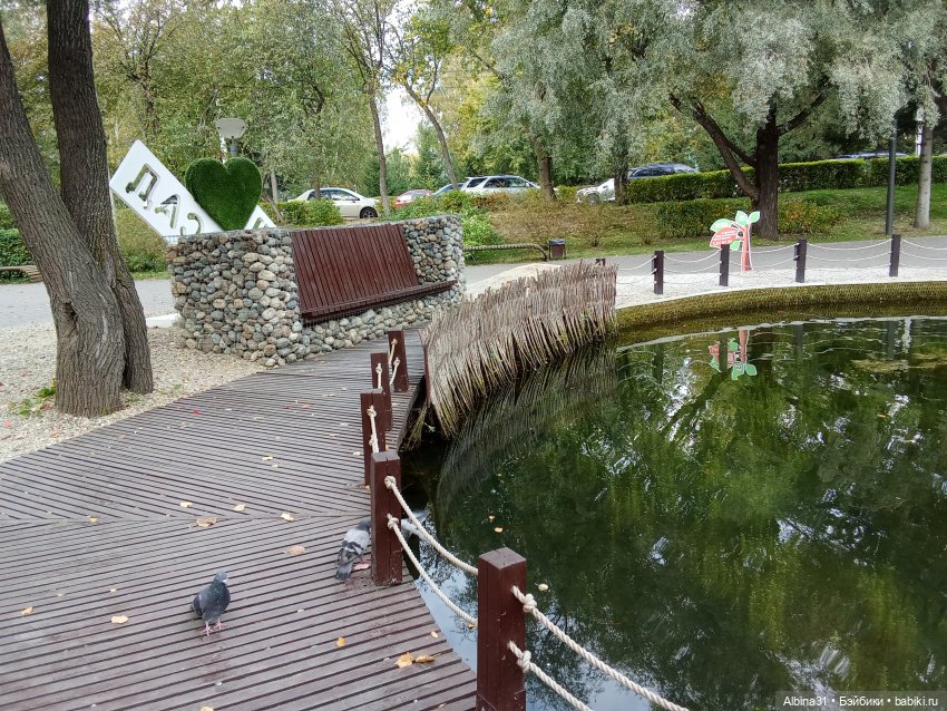 Городской сад — Прочие игровые куклы для девочек