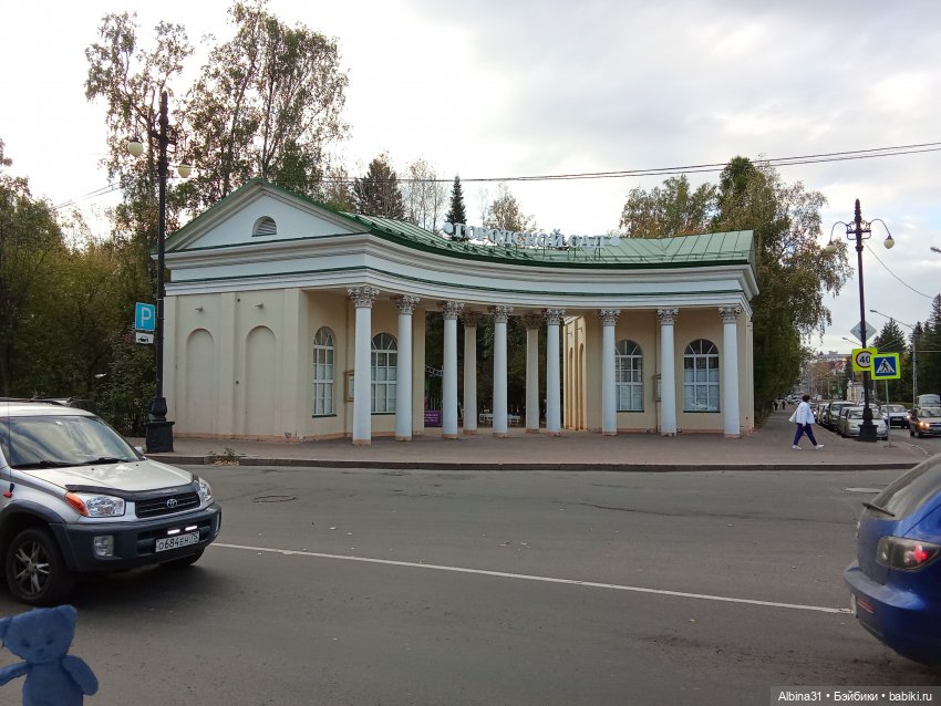 Городской сад — Прочие игровые куклы для девочек