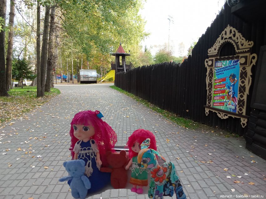 Городской сад — Прочие игровые куклы для девочек