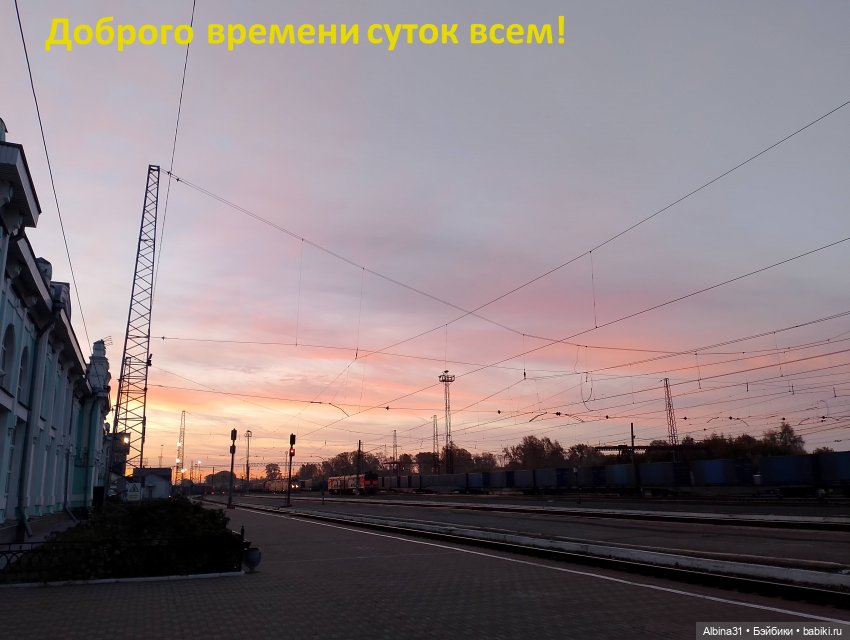 Станция Тайга — Прочие игровые куклы для девочек