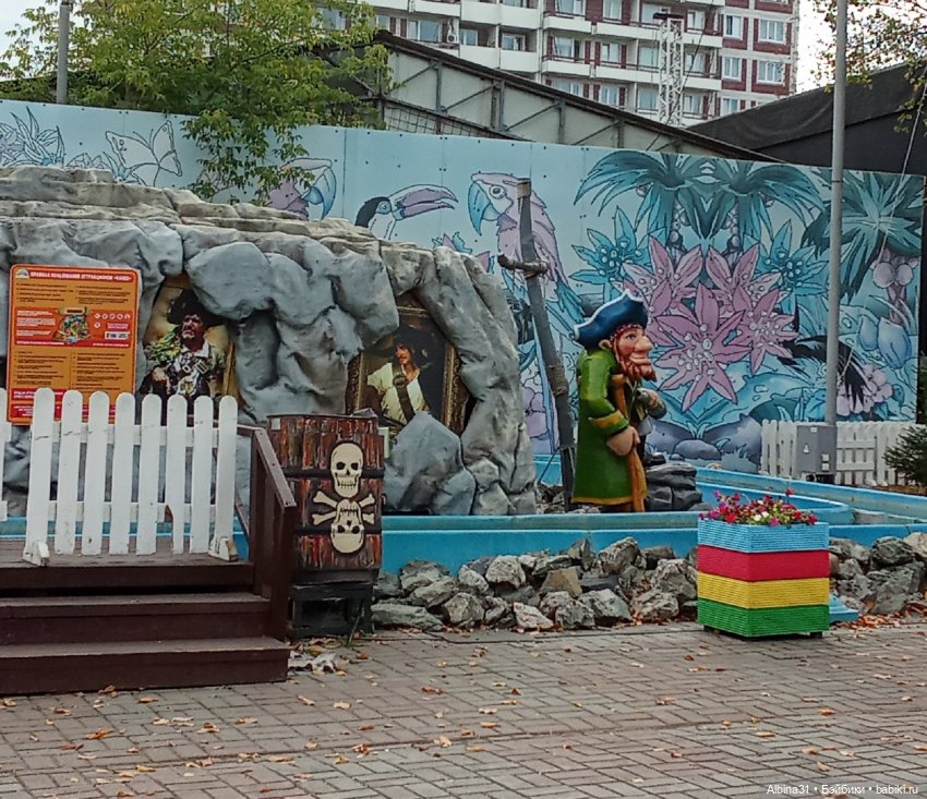 Городской сад (2) — Прочие игровые куклы для девочек