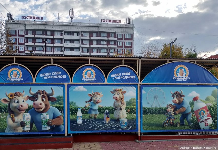 Городской сад (2) — Прочие игровые куклы для девочек