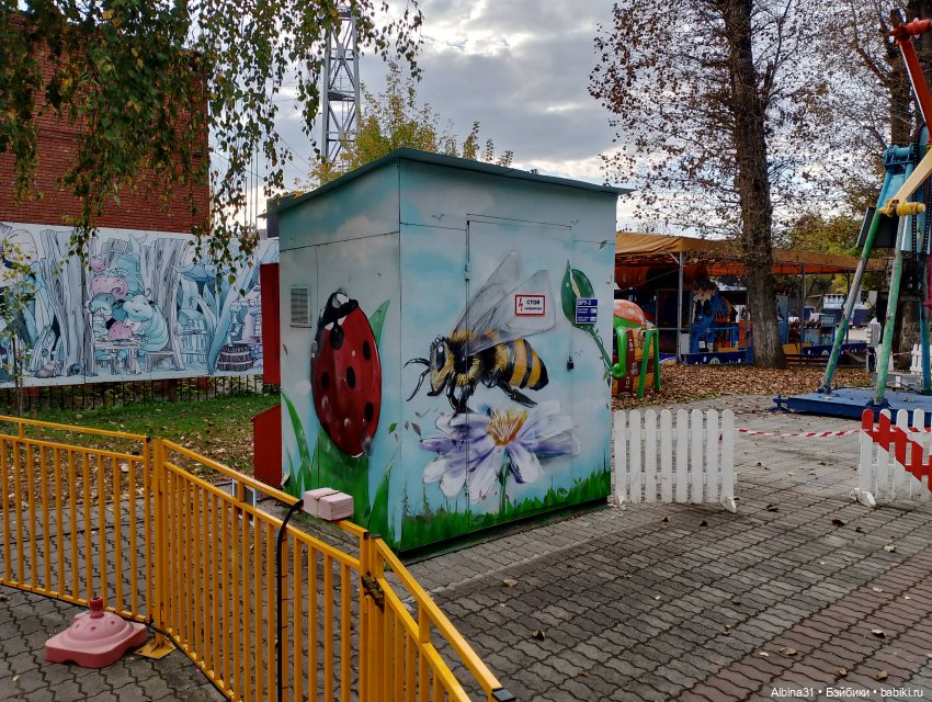 Городской сад (2) — Прочие игровые куклы для девочек