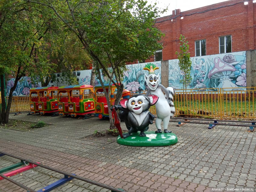 Городской сад (2) — Прочие игровые куклы для девочек