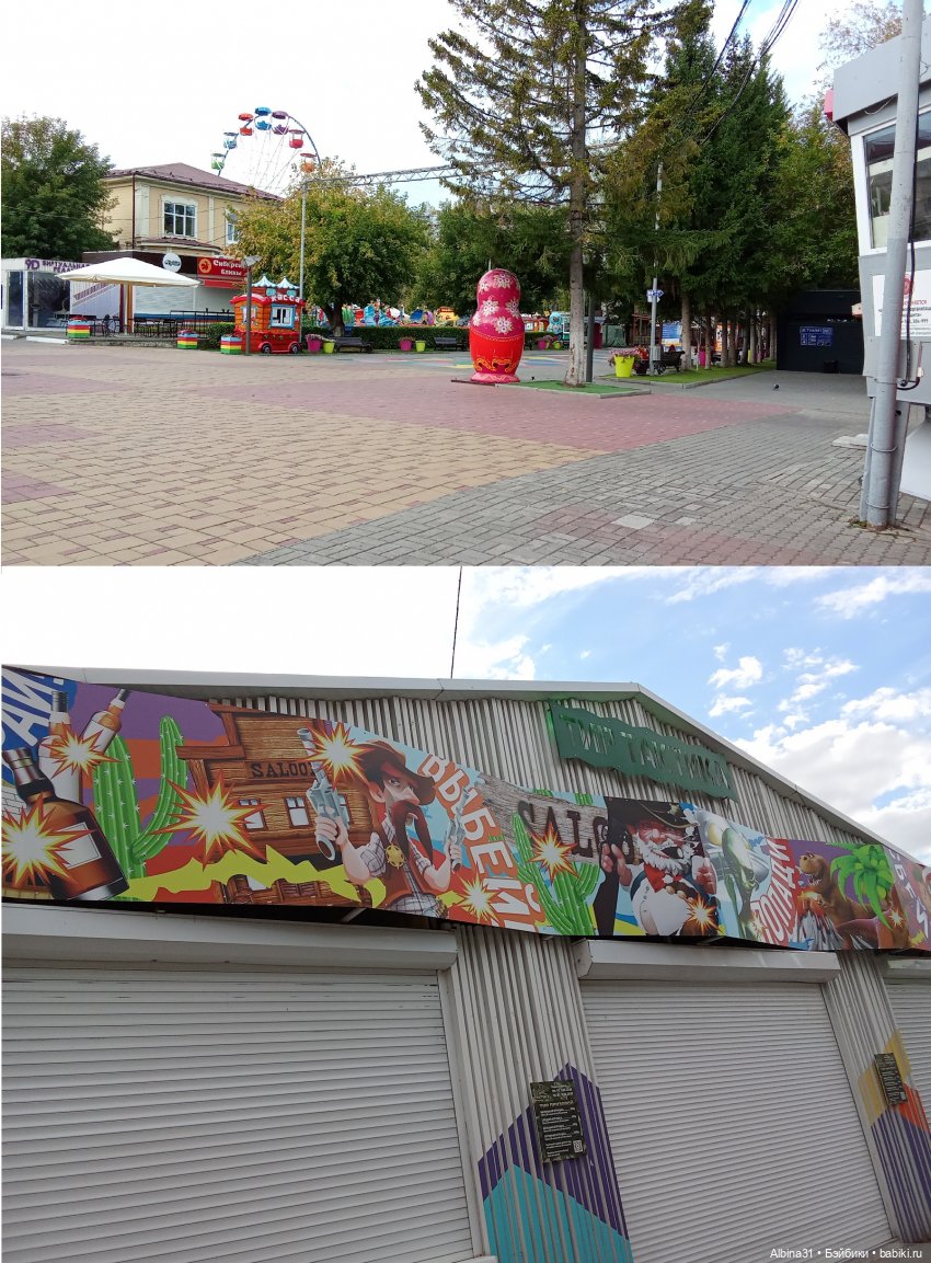 Городской сад (2) — Прочие игровые куклы для девочек
